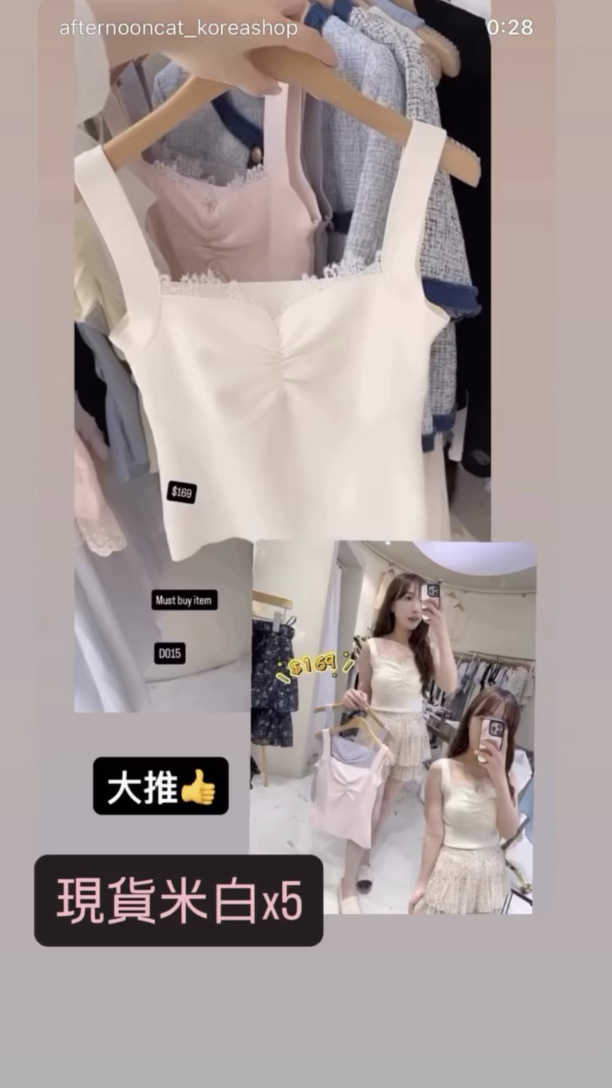 🇰🇷🇰🇷韓國連線28/5🔥🔥12244#D015