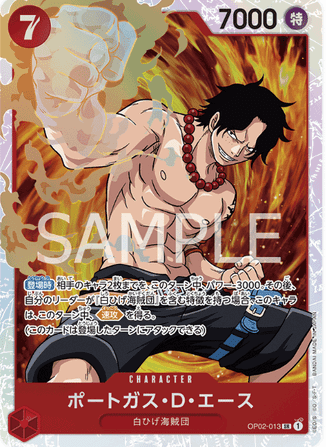 One Piece TCG Card Game - Op02-013 (SR) ACE