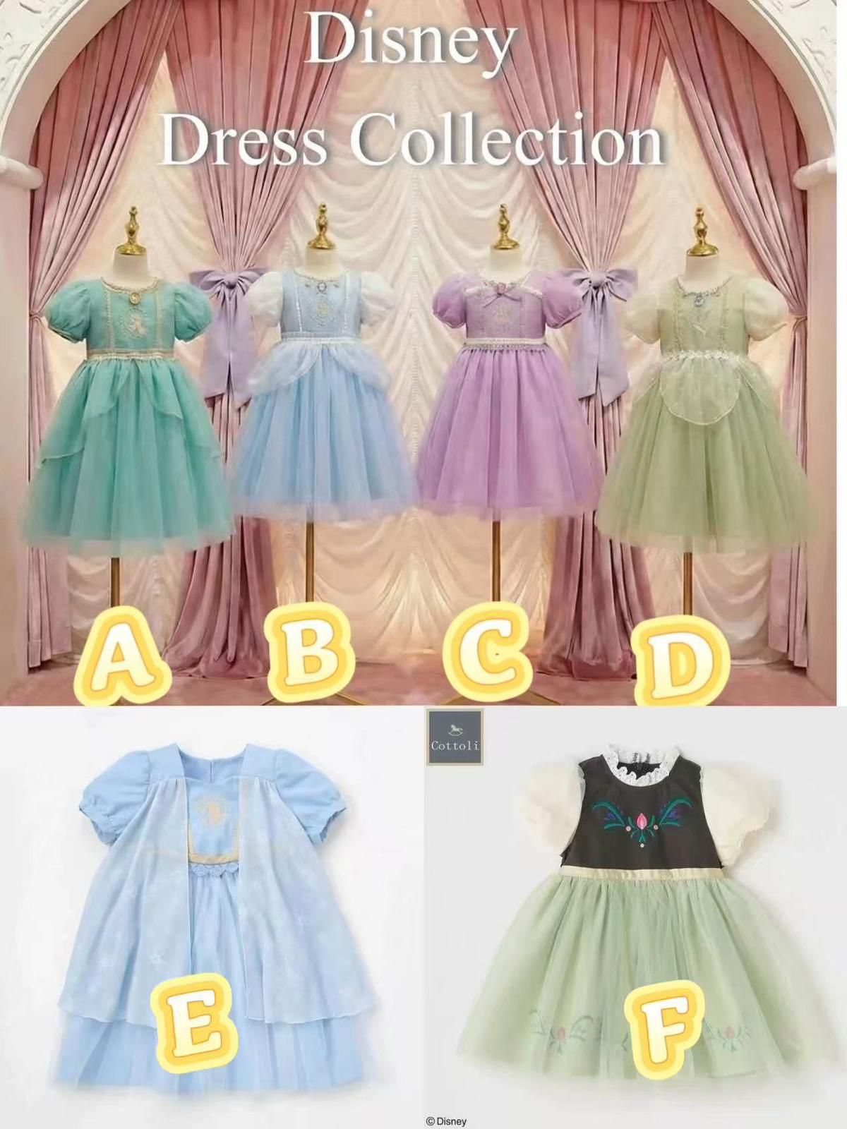 預訂款～小木馬公主裙（只供已預訂之客人付款）