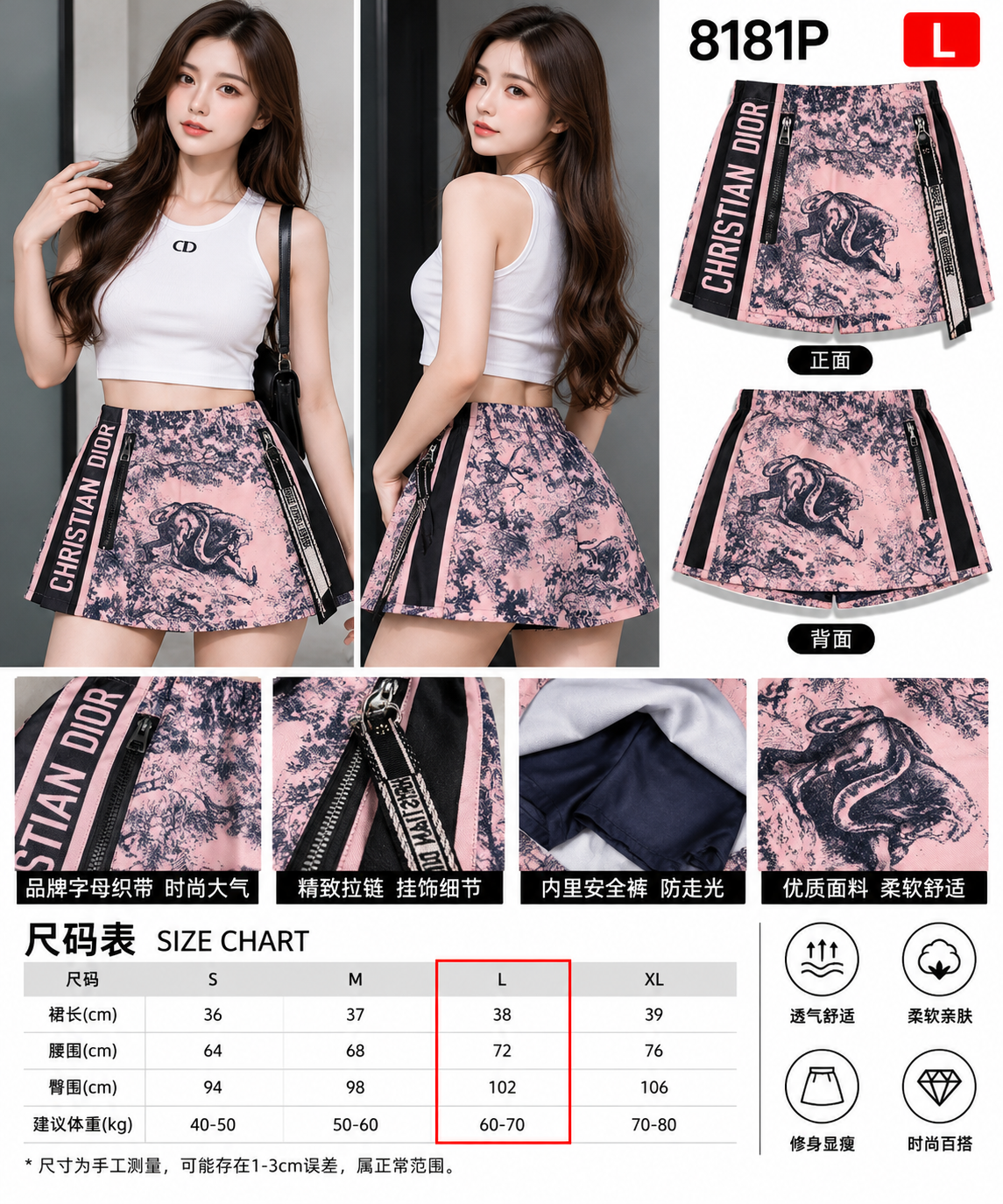 8181P PINK DRESS DR 裙子 粉色
