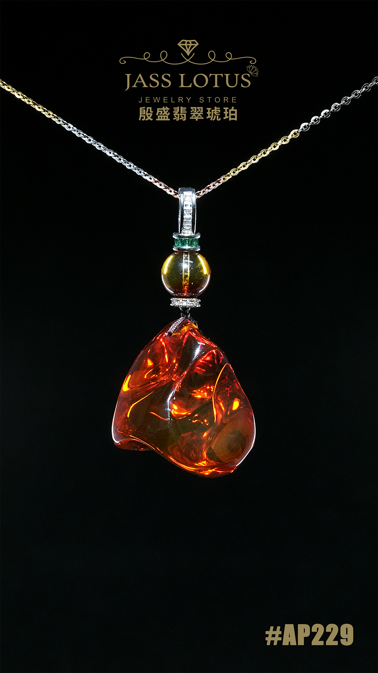 緬甸天然琥珀血珀隨形吊墜