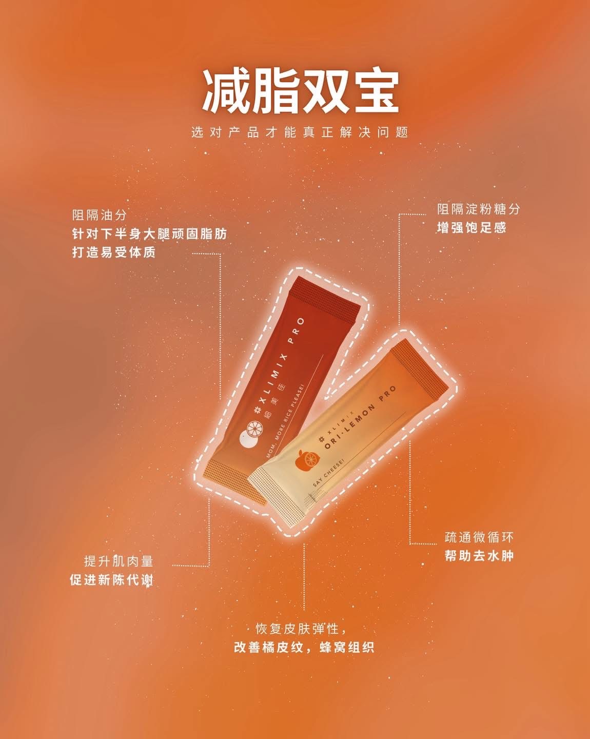 2盒 14 Days 体验疗程