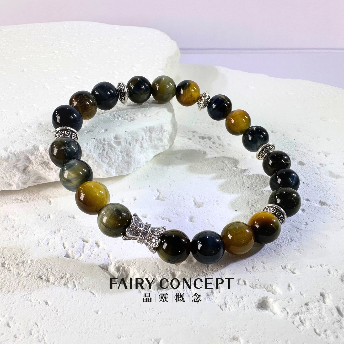 8MM+黃藍虎眼 配925銀器