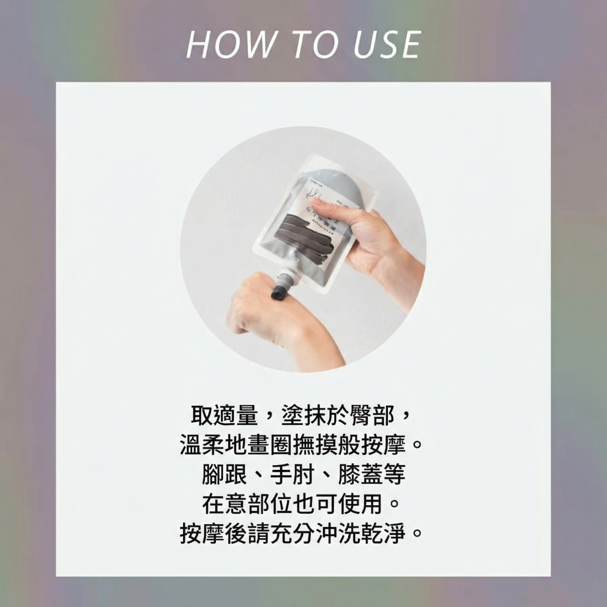 🌙 withmoon 黑炭美臀磨砂護理【日本製】 