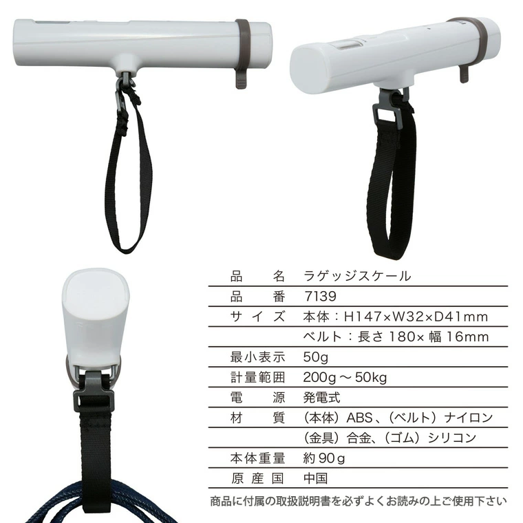 日本直送 Miffy 手動充電行李秤｜旅行必備神器 