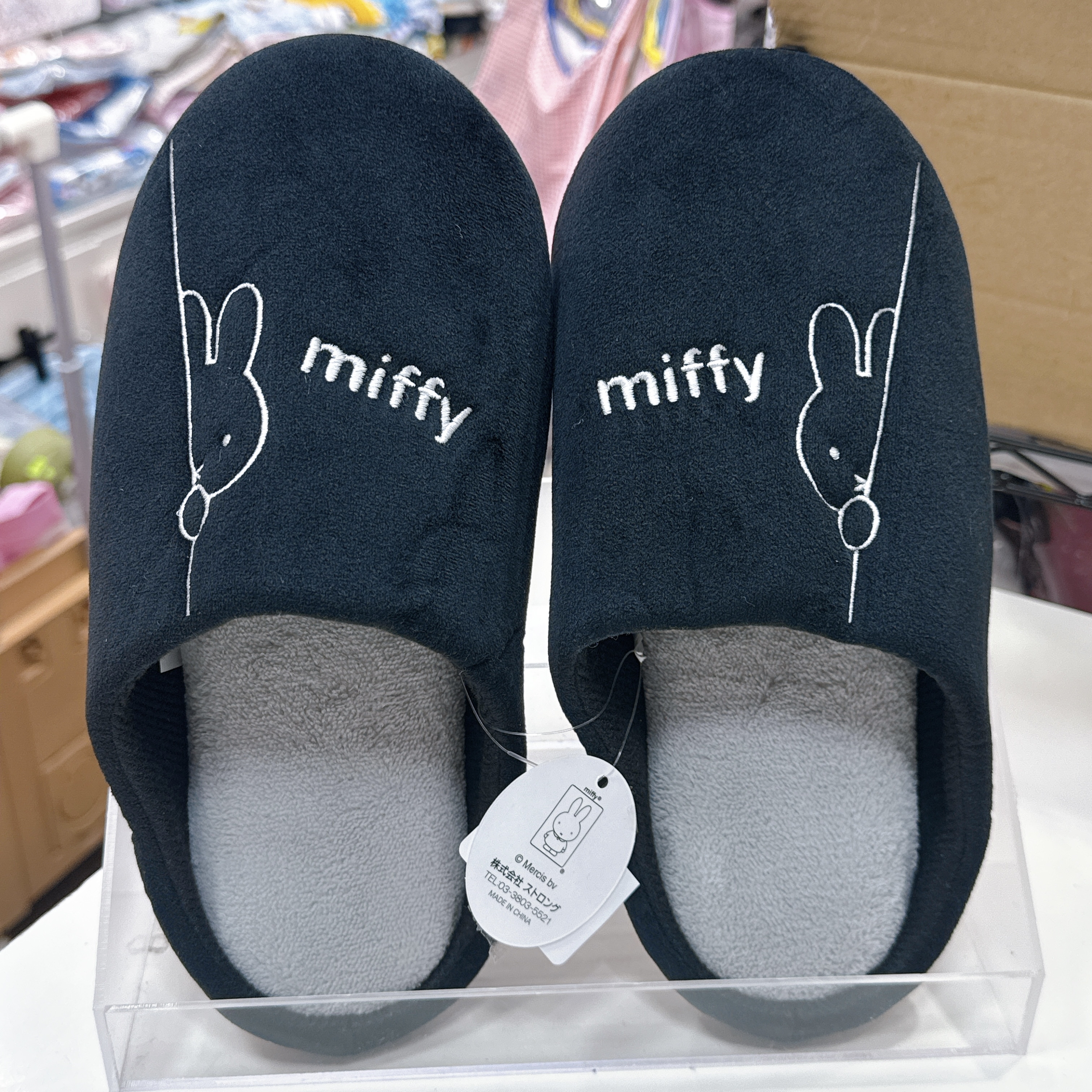 日本限定版Miffy家居拖鞋 23至25 cm