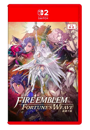 Switch 2 聖火降魔錄 萬縷千絲 Fire Emblem: Fortune's Weave