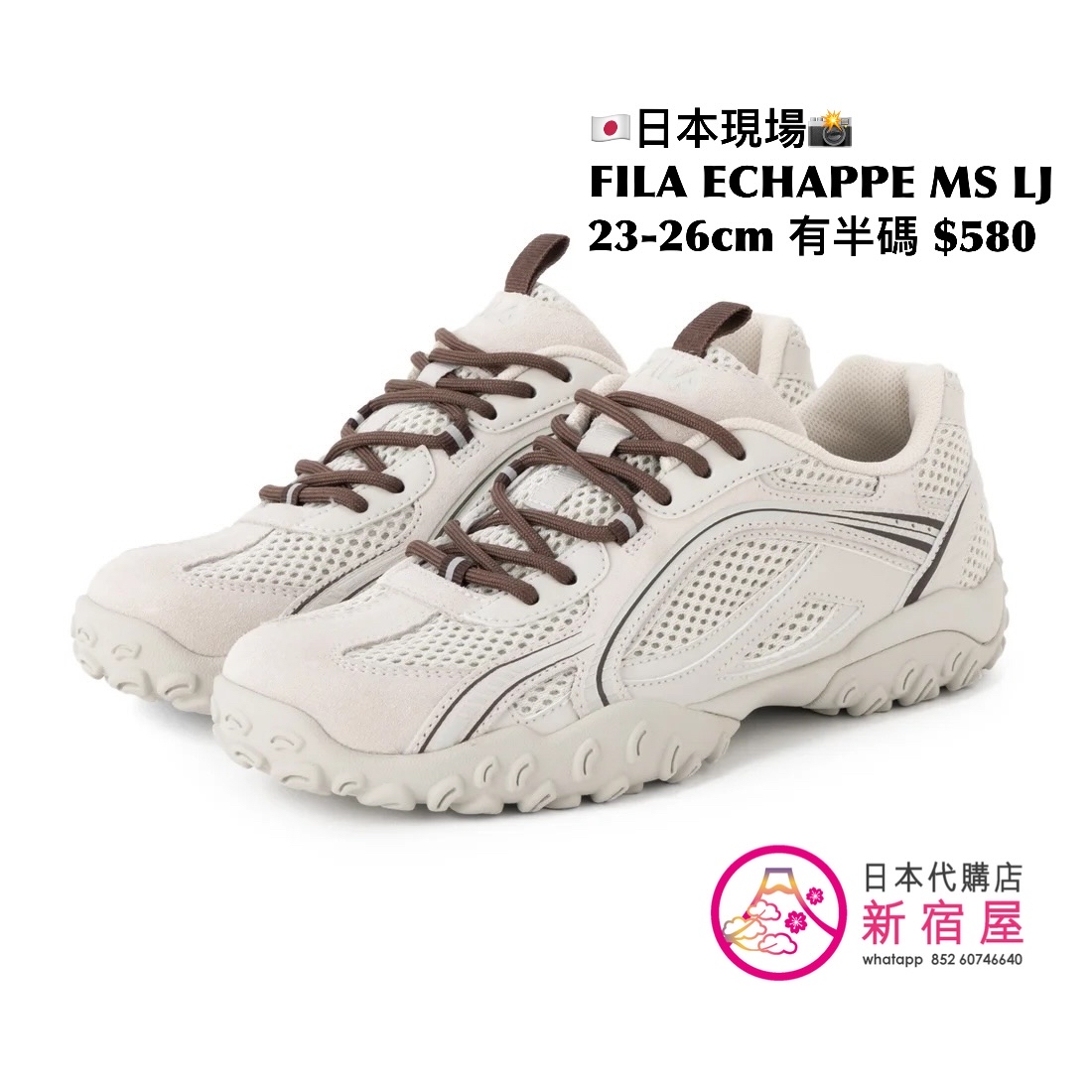 FILA ECHAPPE MS LJ