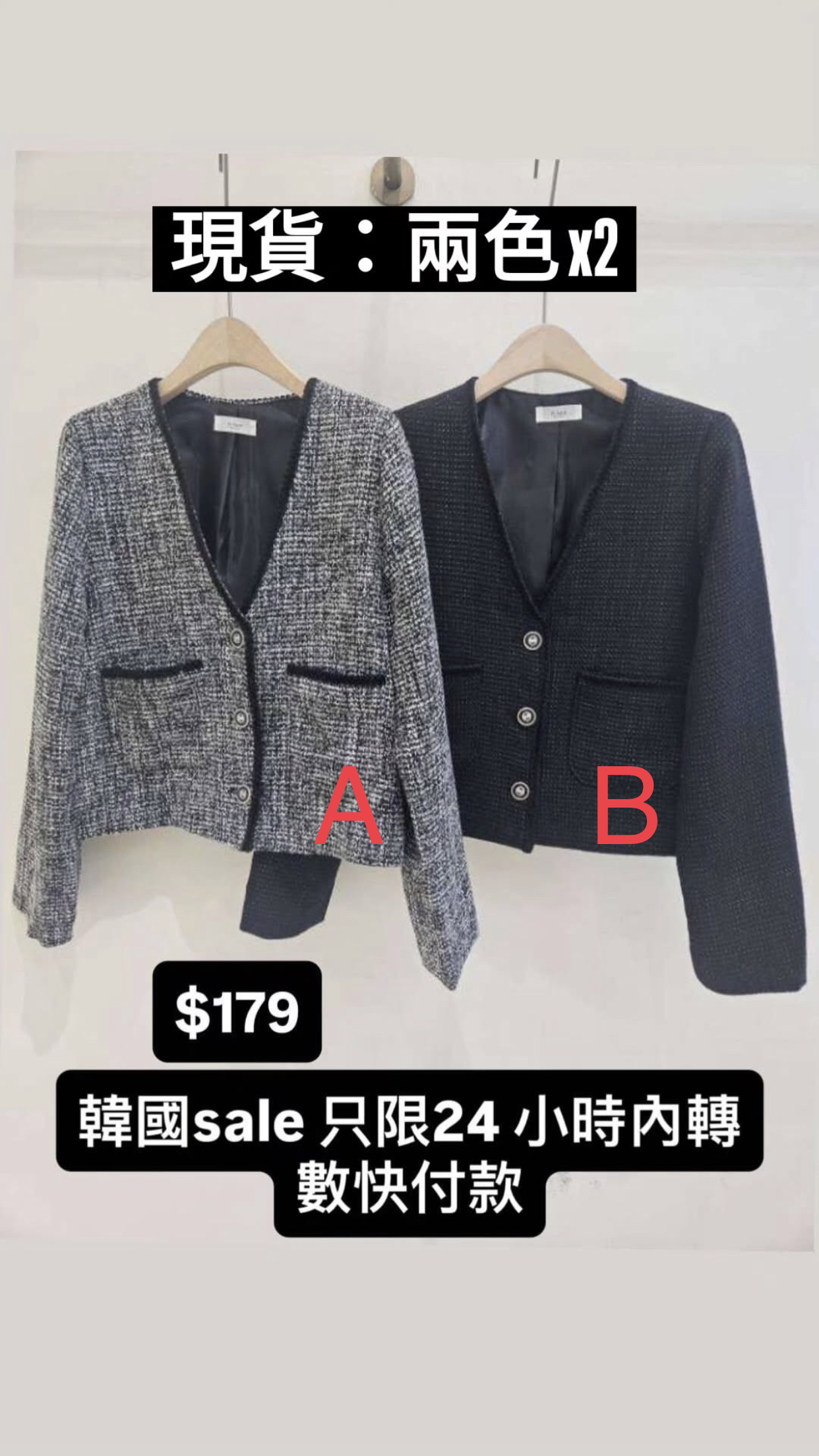 🇰🇷🇰🇷韓國連線 26/1🔥🔥9973#ff2771