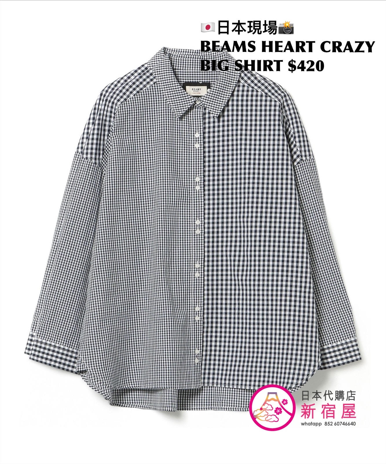BEAMS HEART CRAZY SHIRT