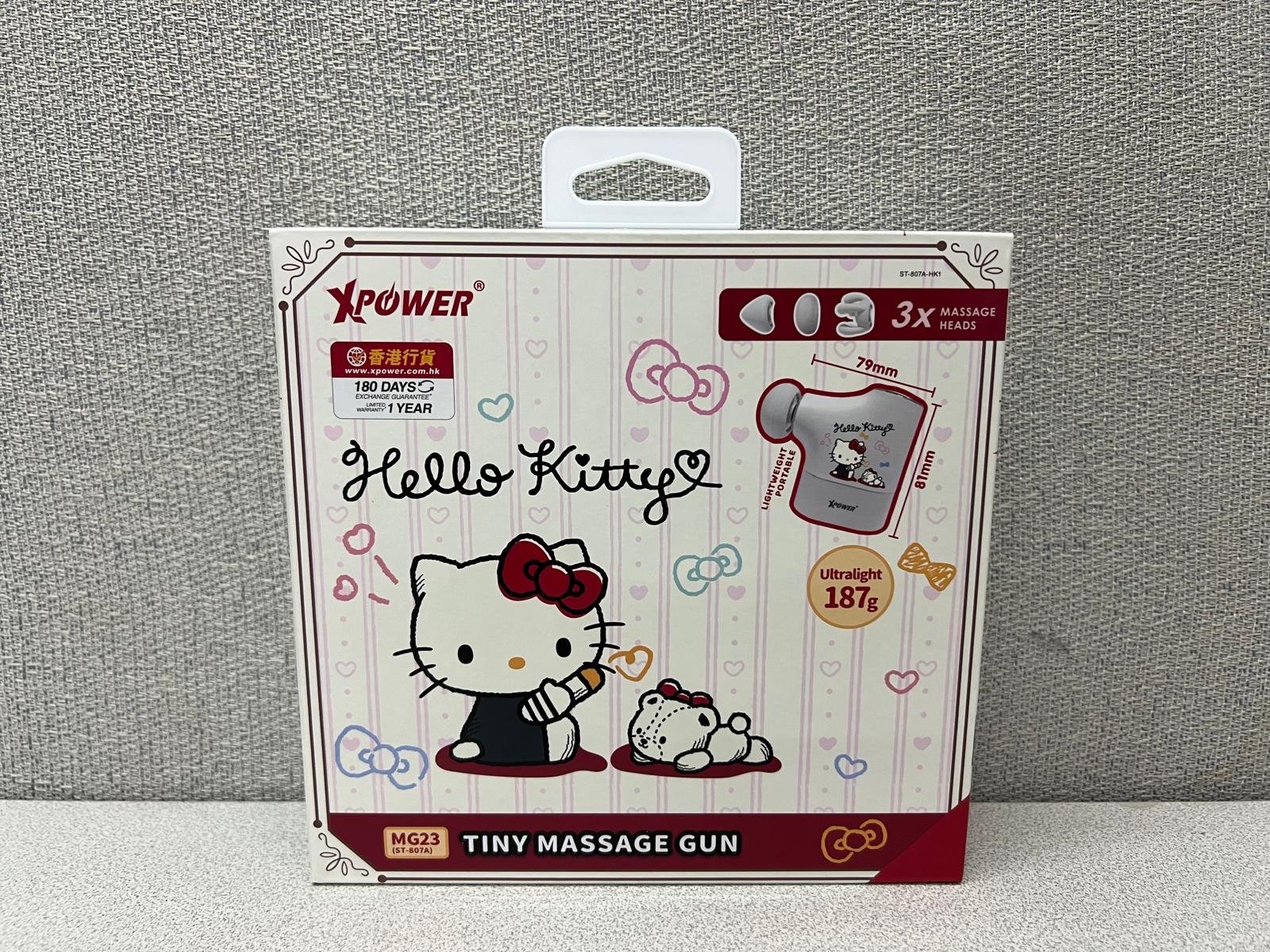 🌈 XPower x Hello Kitty 超迷你肌肉按摩槍