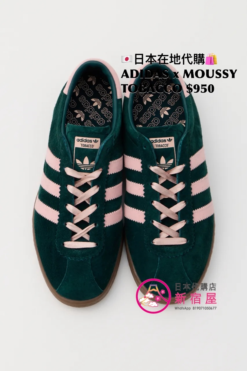 ADIDAS 別注 MOUSSY TABACCO
