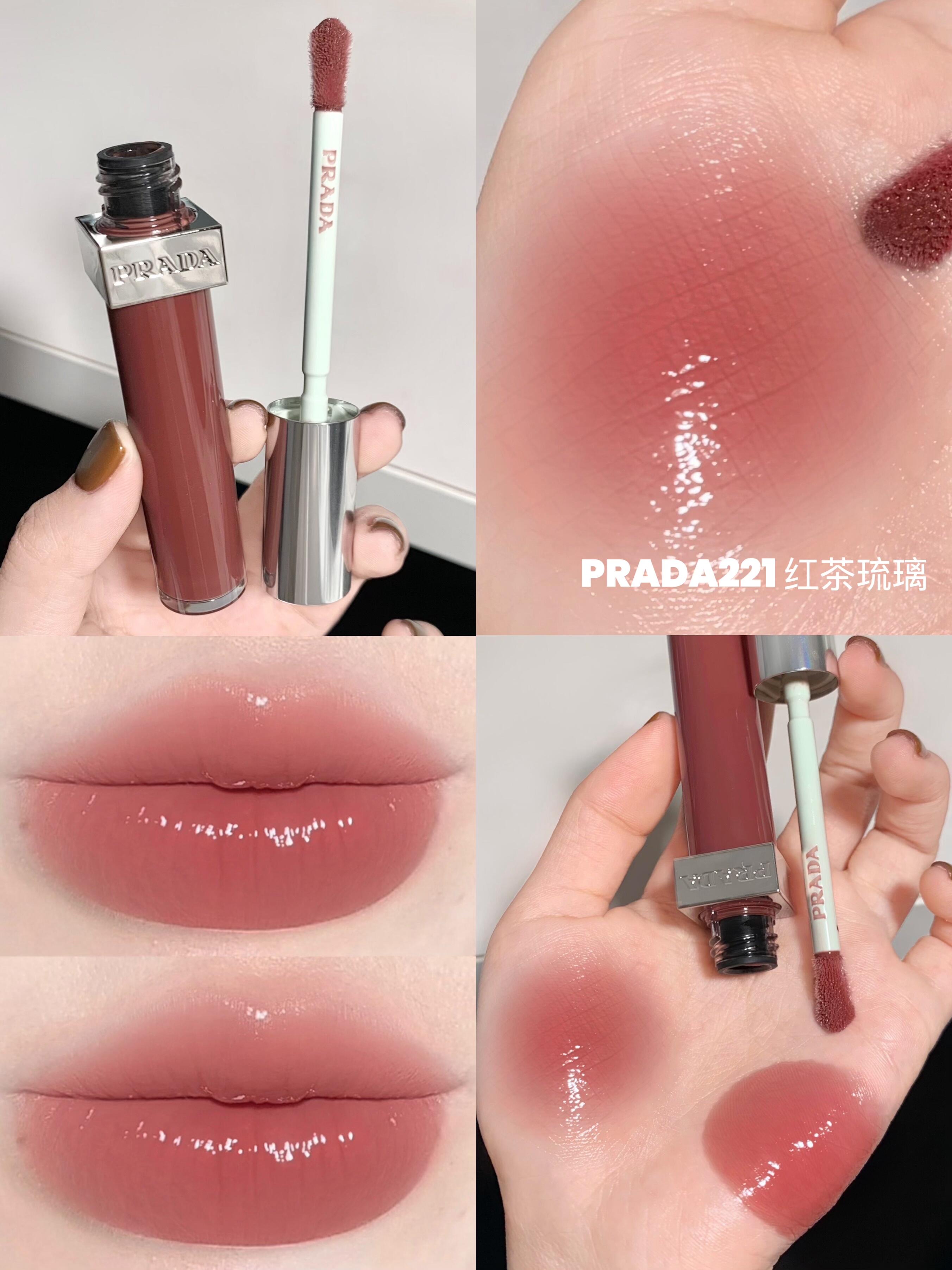 🆕最新！Prada 玻璃唇釉🧊✨ 