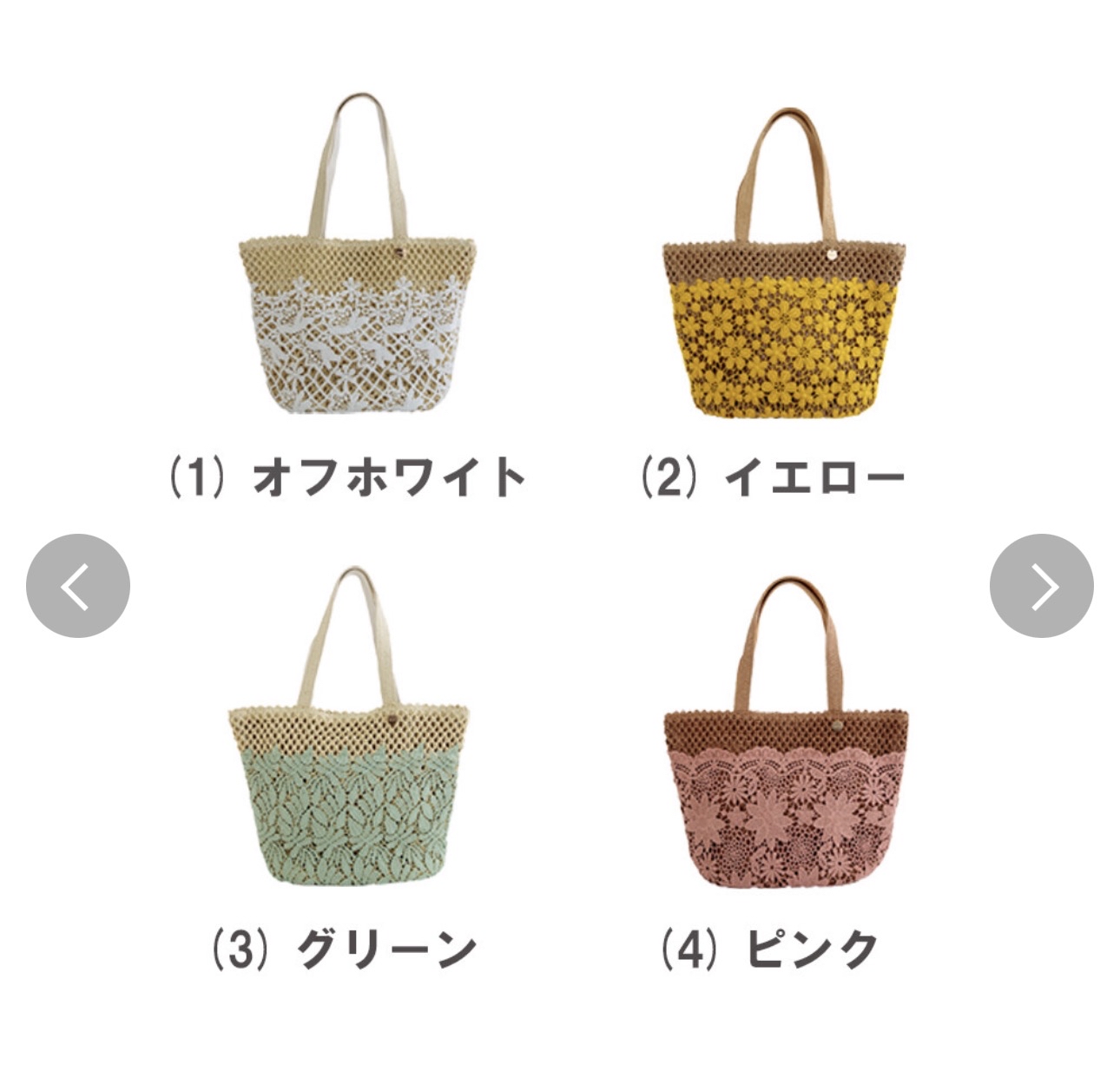 日本CDF ètendue輕便編織手提袋