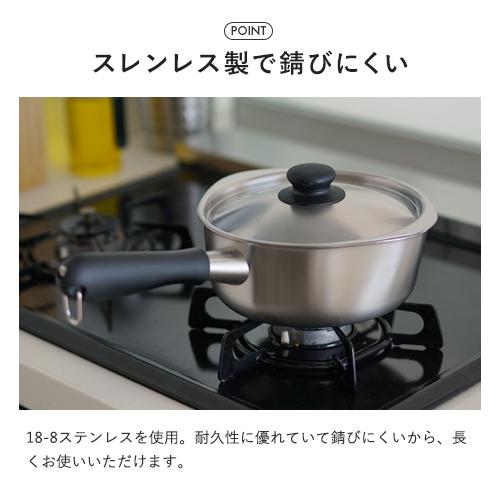 🔥🔥【日本製《柳宗理 Sori Yanagi》18-8 不鏽鋼霧面設計片手鍋】18cm | 明火專用