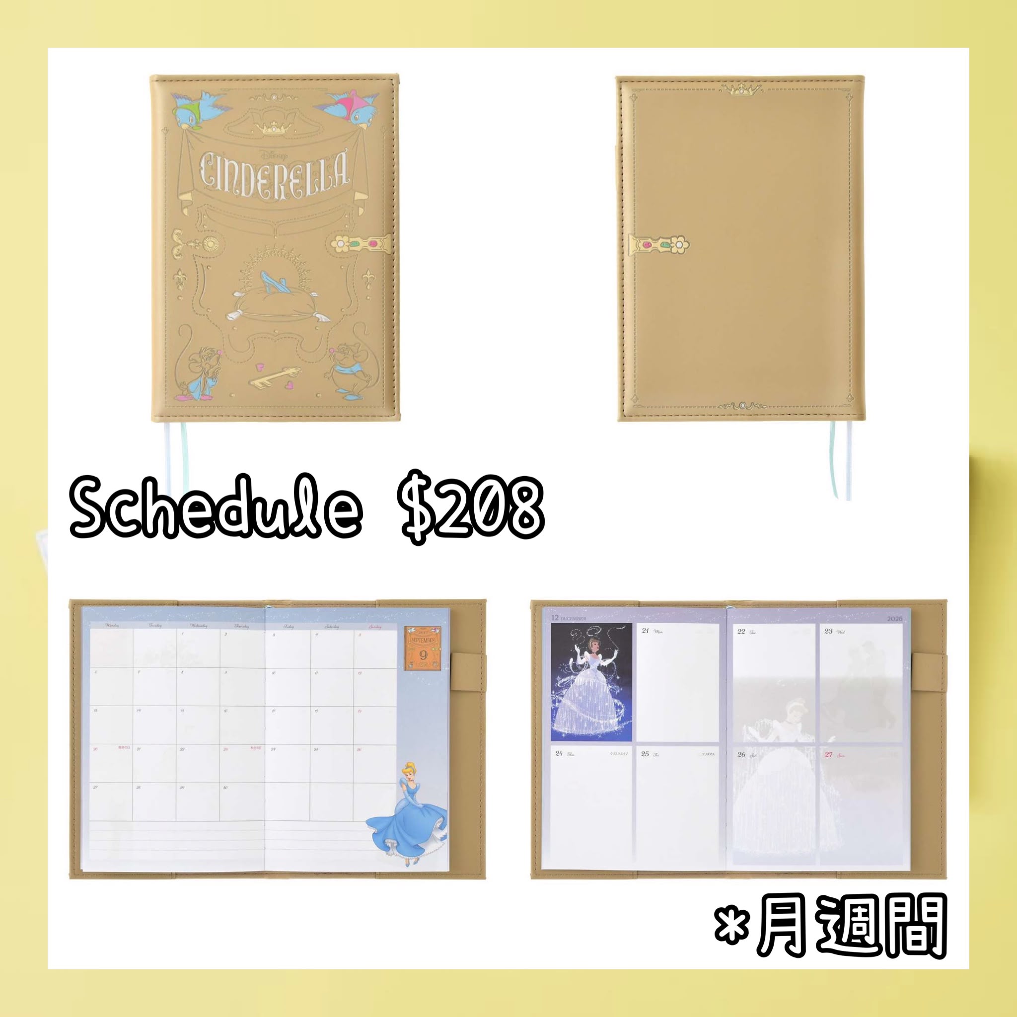 ：日本：CALENDAR ＆ ORGANIZER 2027 4/8 日本發賣 B6 SCHEDULE BOOK