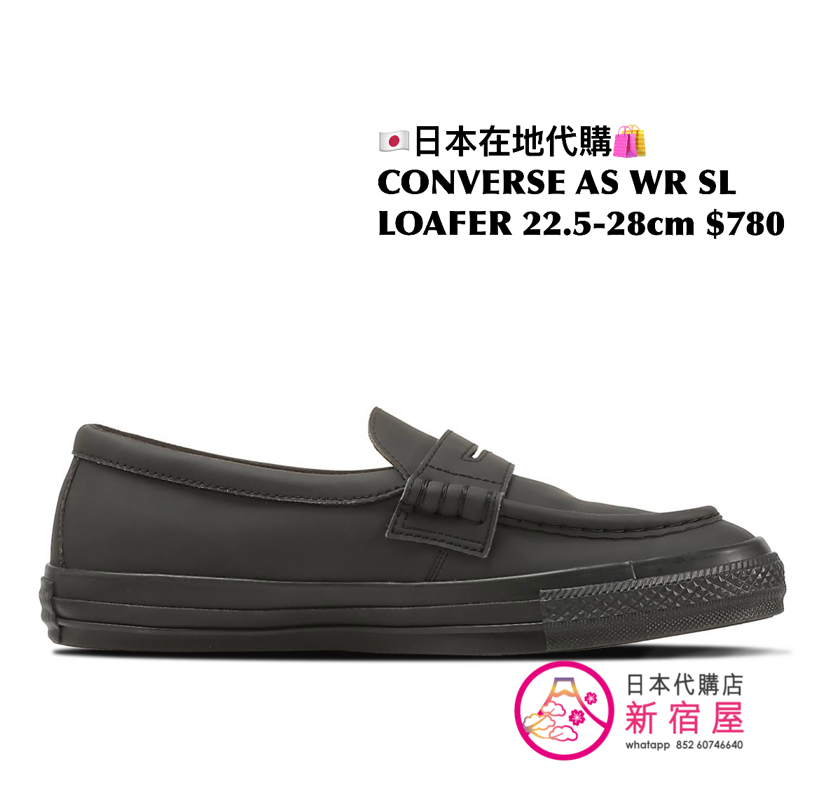 CONVERSE AS WR SL LOAFER