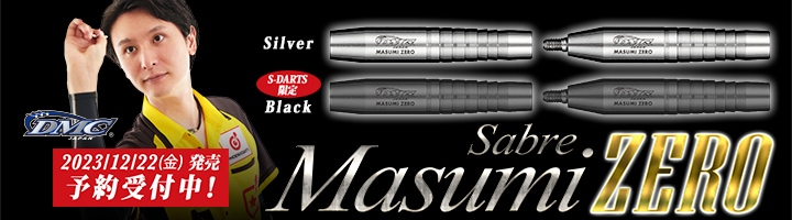 DMC SABRE Masumi Zero & SABRE Masumi Zero Limited