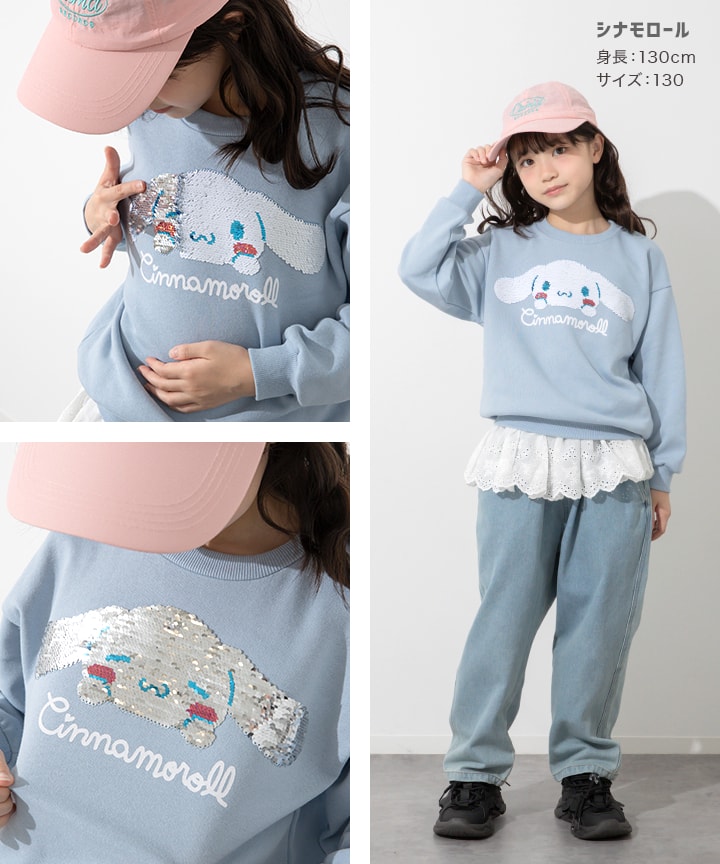 🆕【⭐訂購⭐】🇯🇵 日本直送 🌀 #Sanrio 閃閃珠片束袖衛衣［5款選］🌀[PLJA-0177] [261117]