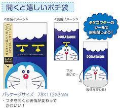 [現貨] [日本製] 多啦A夢利是封2枚入 {TF389095}
