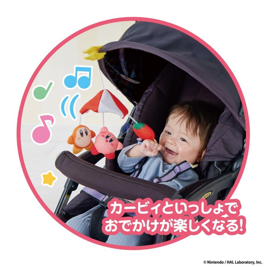 Kirby Baby 星之卡比嬰兒聲音掛飾 可掛款 嬰兒車適用