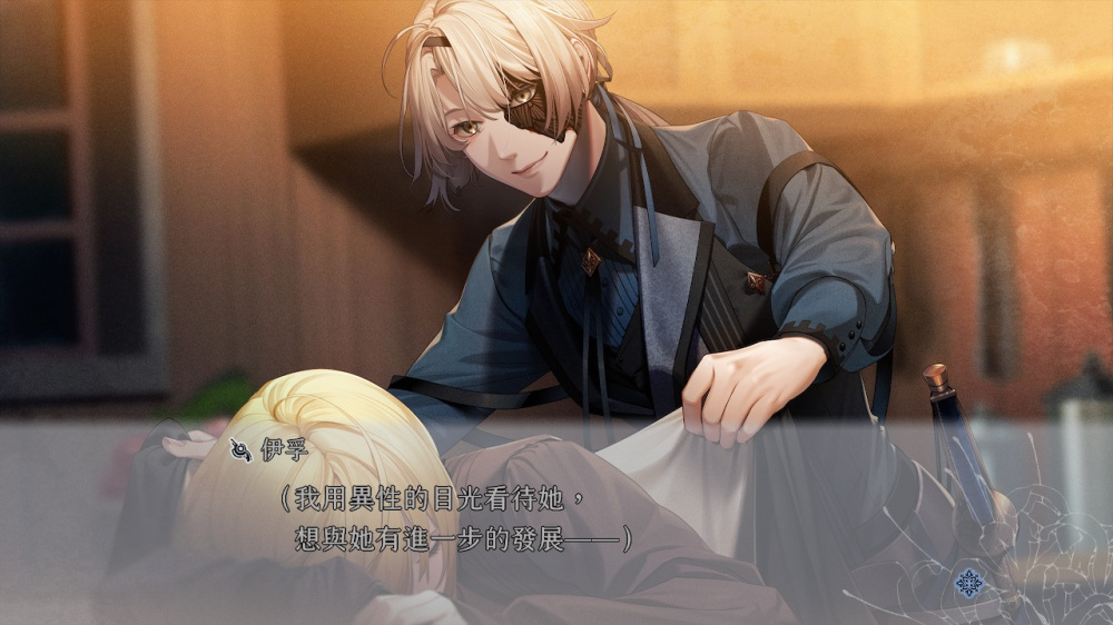 [現貨][乙女] NS 終遠的威爾修-EpiC:lycoris- 中文版