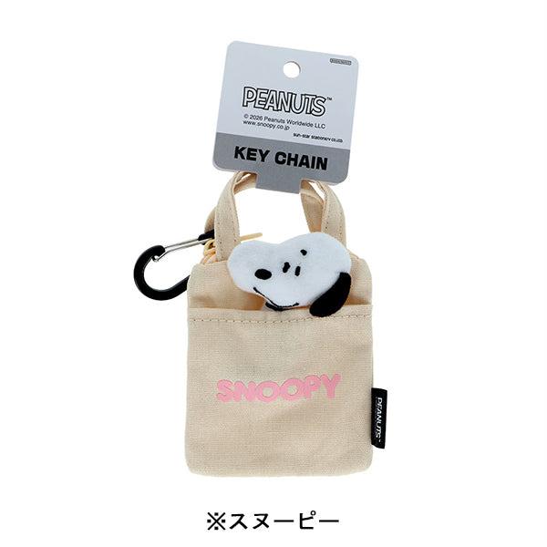 日本直送 Snoopy & Olaf 迷你帆布包造型登山扣鑰匙扣 