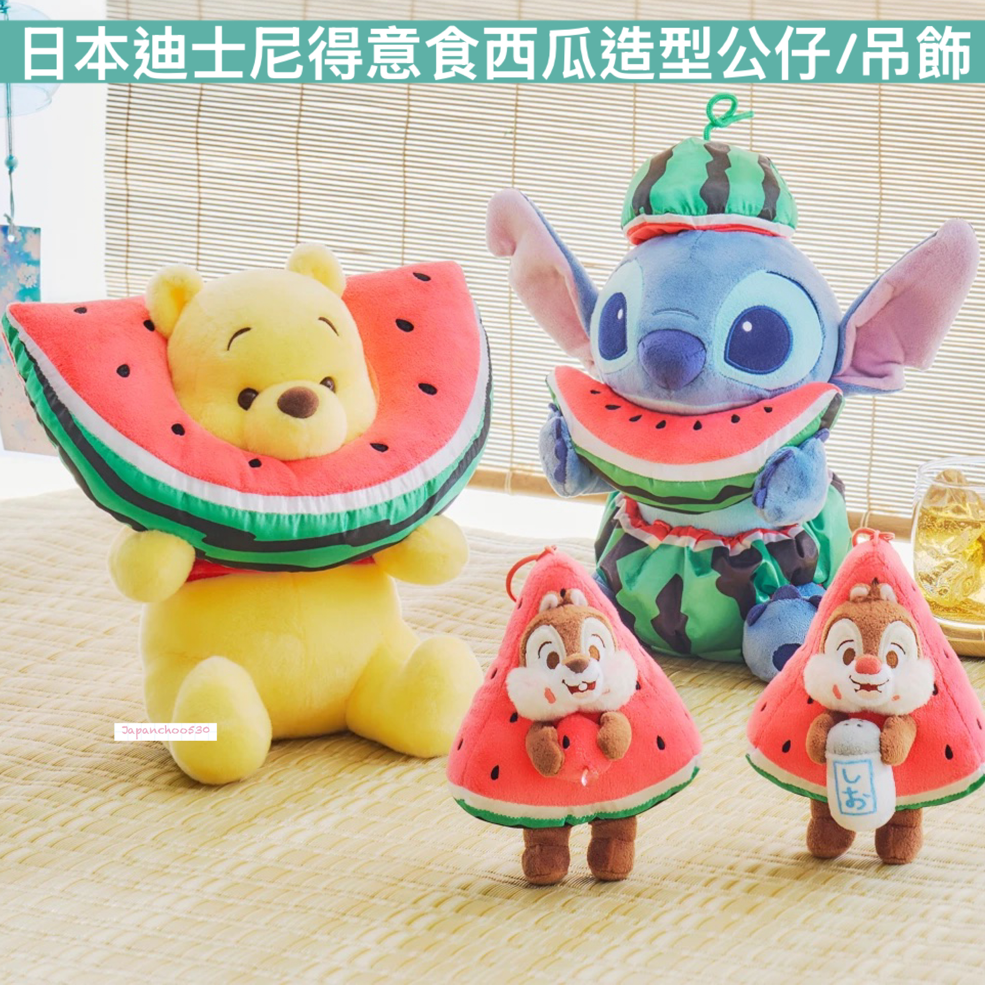 日本預訂📍日本迪士尼得意食西瓜造型公仔/吊飾