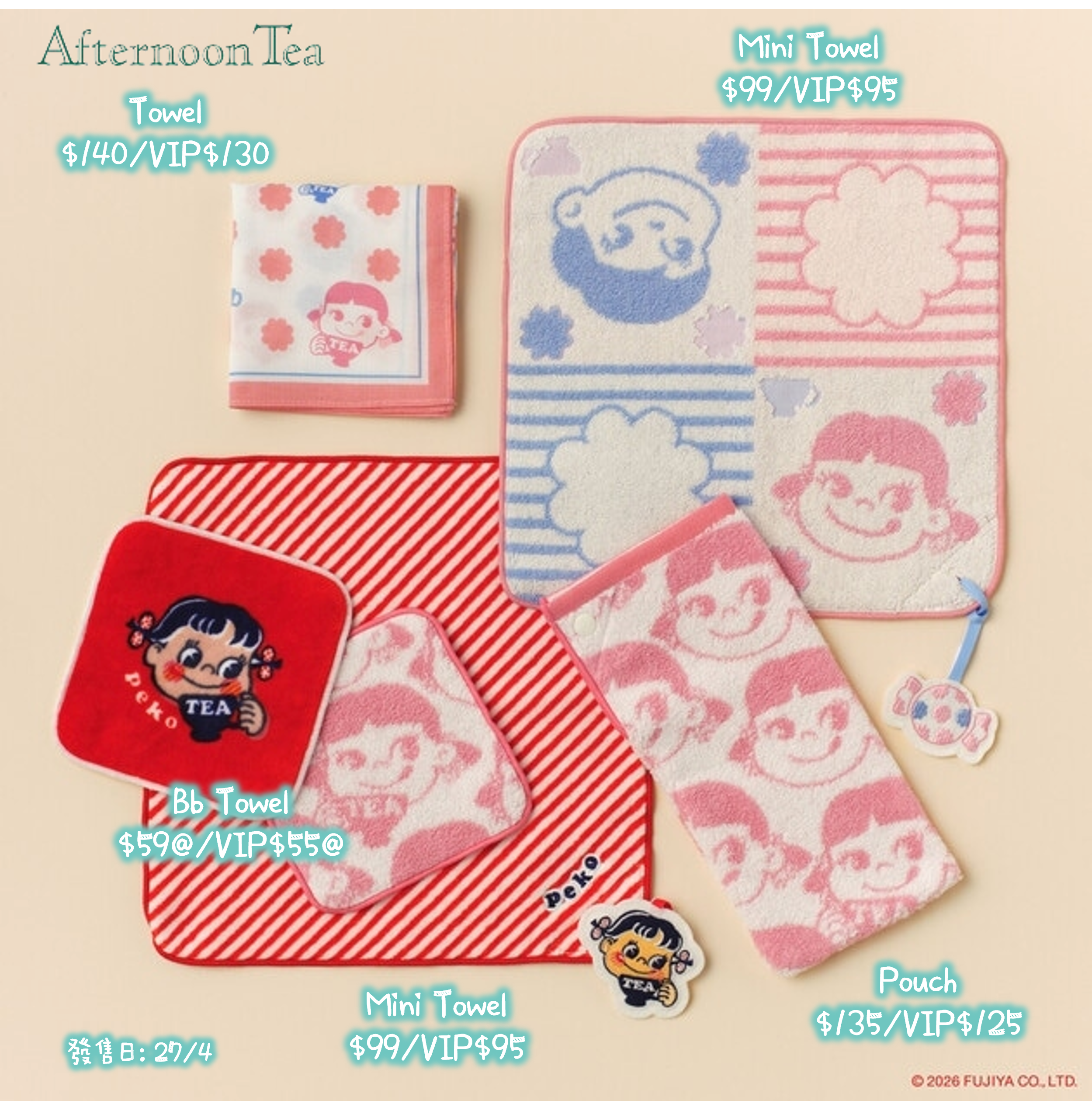 🌸 【預訂】Peko-chan x Afternoon Tea-8