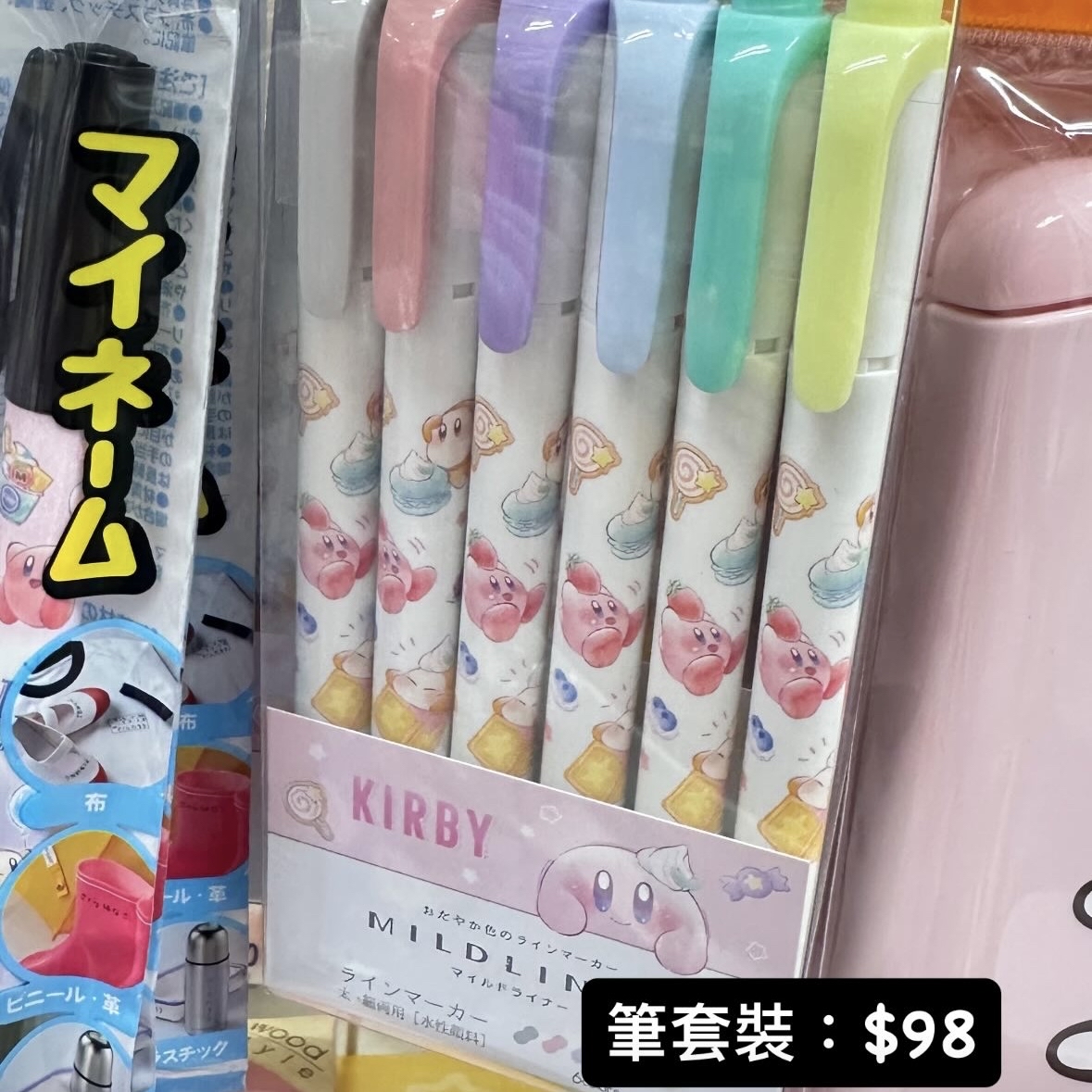 星之卡比 日本代購