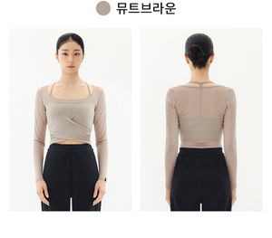  【一套兩件】現貨_Cover Airy Long Sleeve Top by Lux