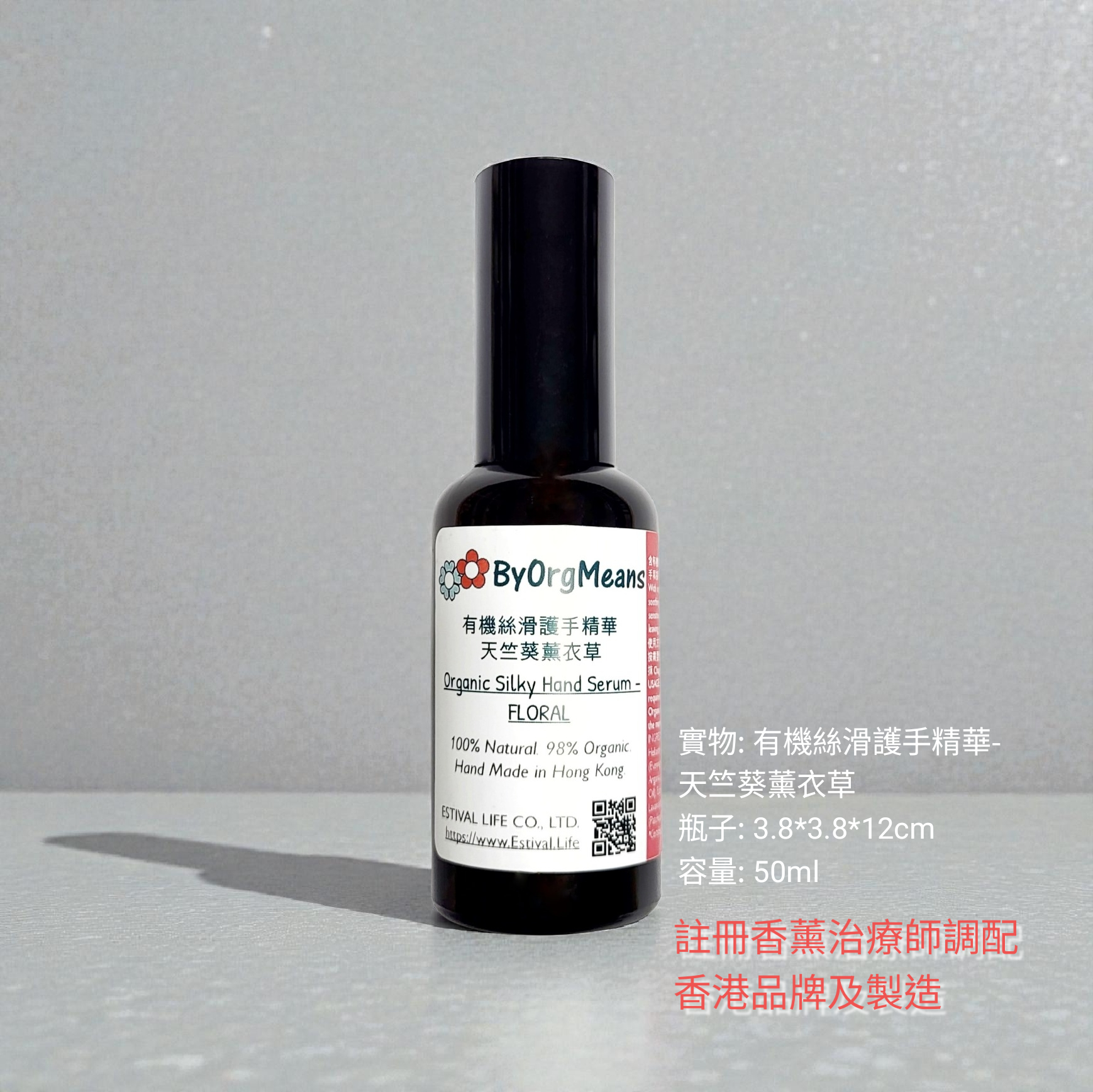 💞👑👑V2606 護手精華鮮花禮盒