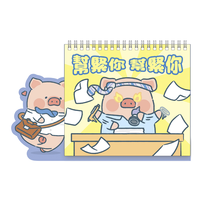 LuLu The Piggy 2027 Desktop Calendar 2027 座檯月曆