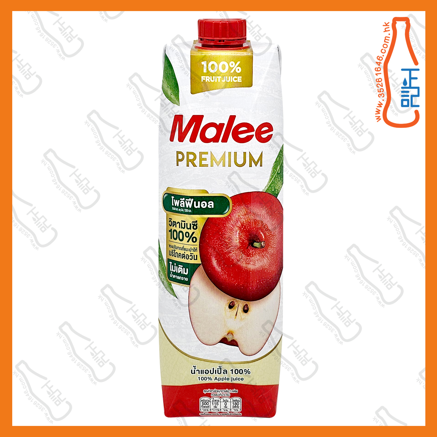 Malee 蘋果汁 1000ml x 12包 /箱