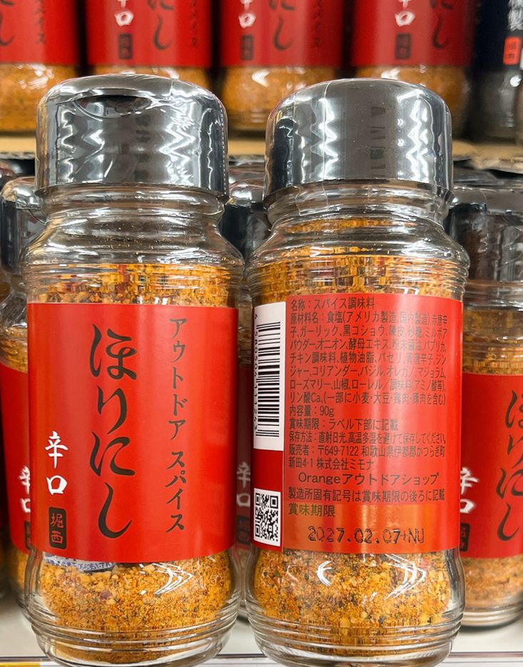 堀西 萬能調味料 ほりにし 辣味鹽 90g - 03260175