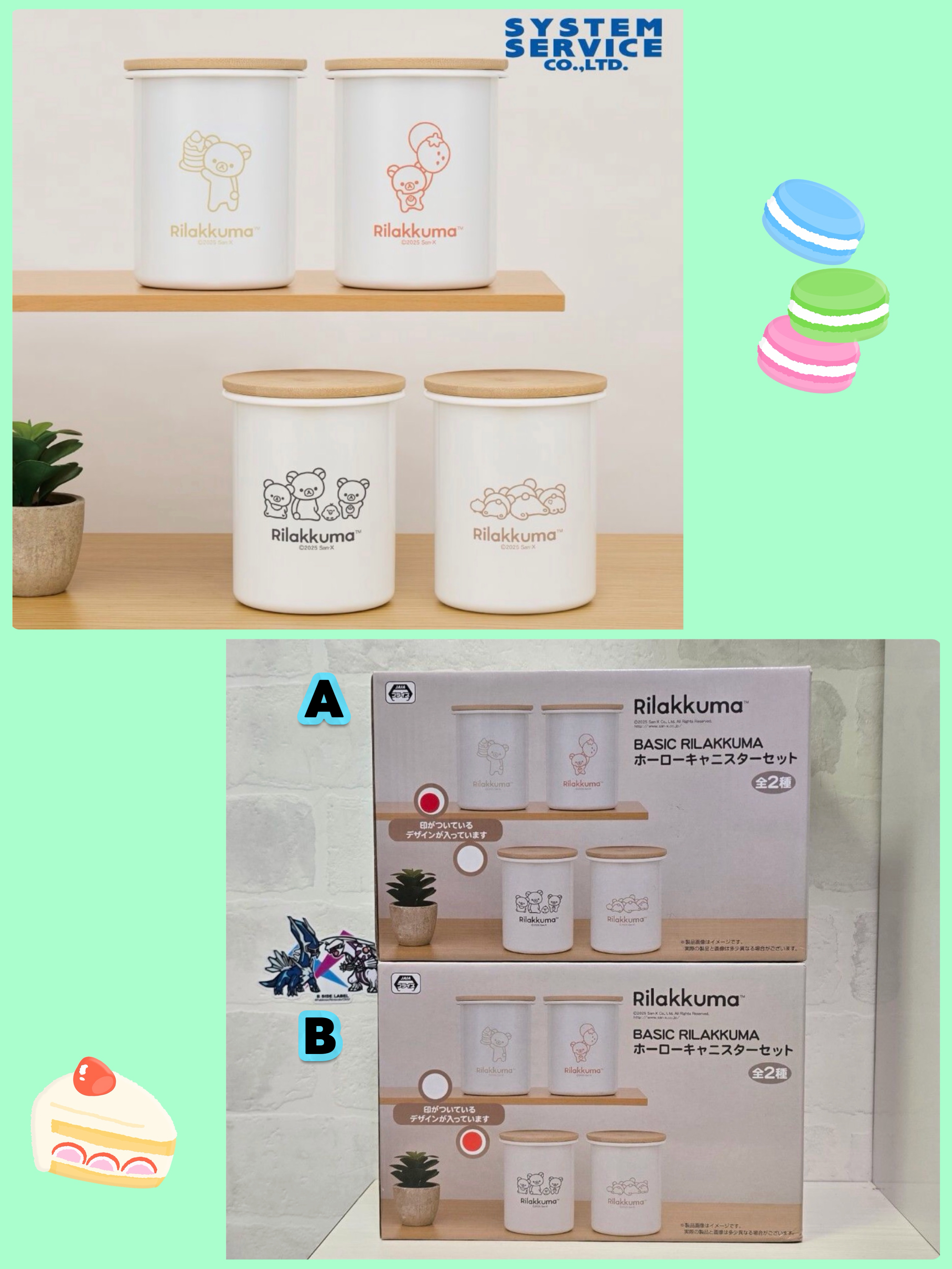 ☆現貨☆日本直送 Rilakkuma 鬆弛熊搪瓷收納罐