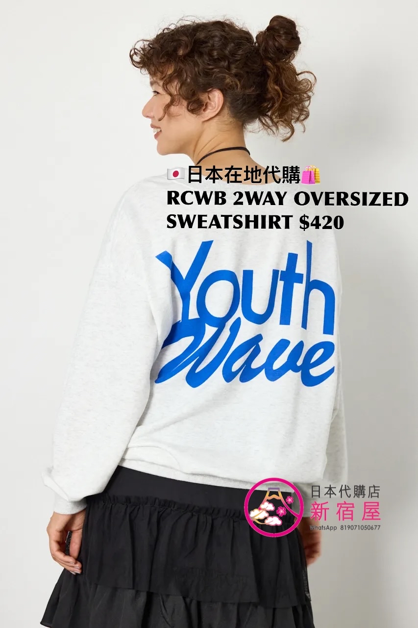 RODEO CROWNS WIDE BOWL 2WAY OVERSIZED SWEATSHIRT