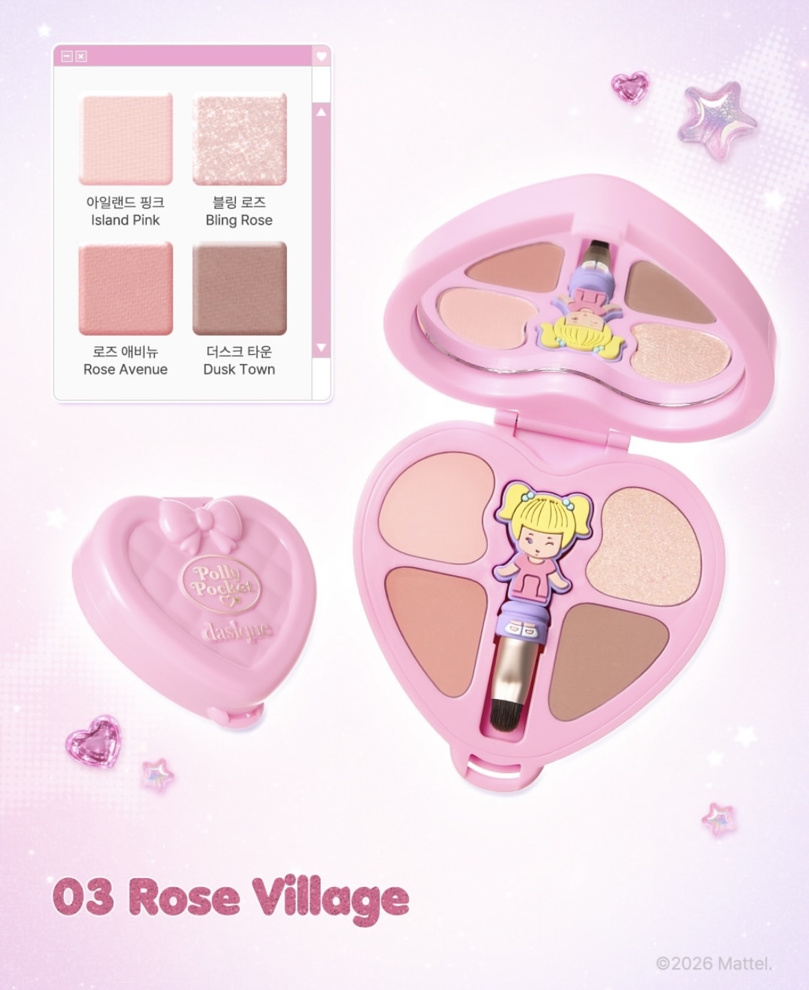 (現貨) DASIQUE x POLLY POCKET 眼影盤 Little Shadow Palette (3色選擇)