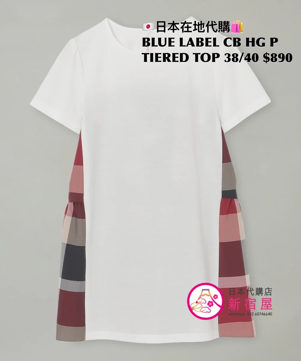 BLUE LABEL CB HIGH-GAUGE PONTE TIERED TOP