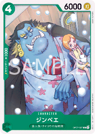 One Piece TCG Card Game - Op07-027 (C) Jinbe