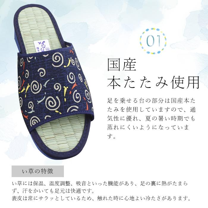 🔥🔥【日本製《ISM》藍染和風天然榻榻米草履涼鞋】