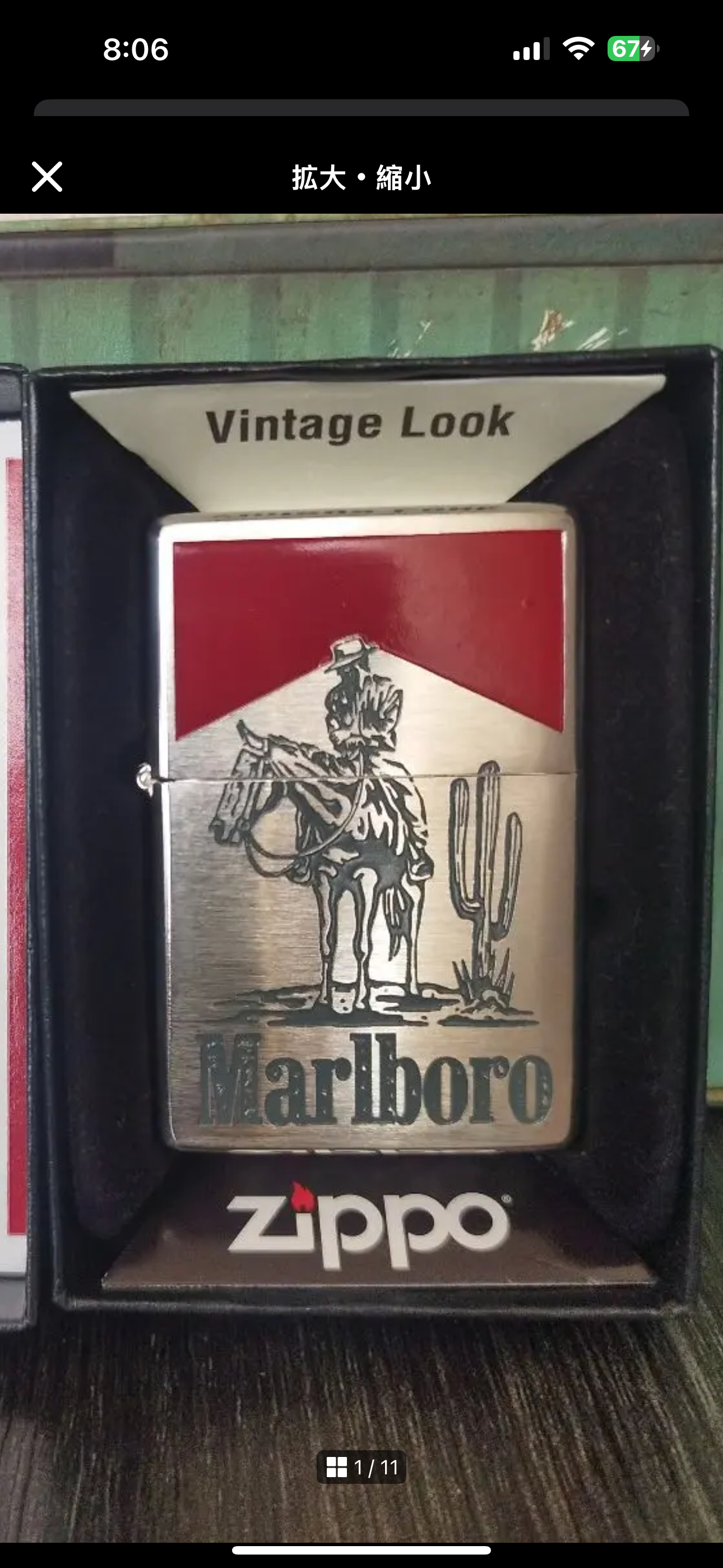 Zippo 黃先生特快專遞郵費顧客