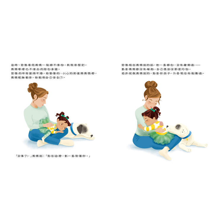 🔸預購貨品🔸 孩子吵鬧抓狂，怎麼辦？：理解高敏感孩子的內心小劇場，正確陪伴才能走出情緒失控