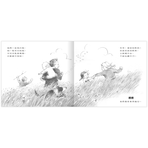 我們一起找大熊