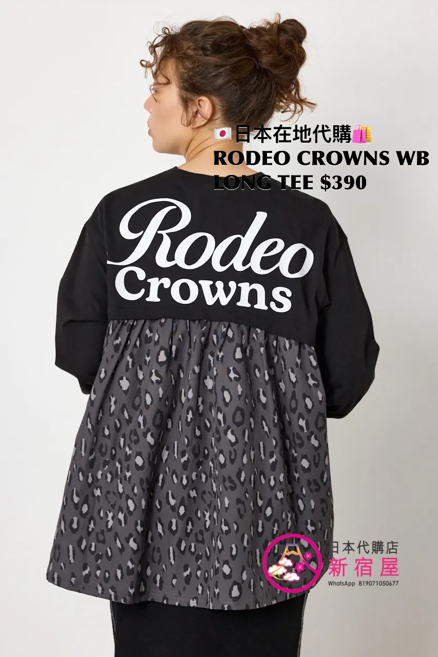 RODEO CROWNS WIDE BOWL LONG TEE WITH BACK-GATHERED PANEL DETAIL