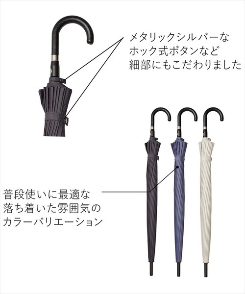 Waterfront 的 「富山雷神」（Toyama Thunder）20本骨長傘