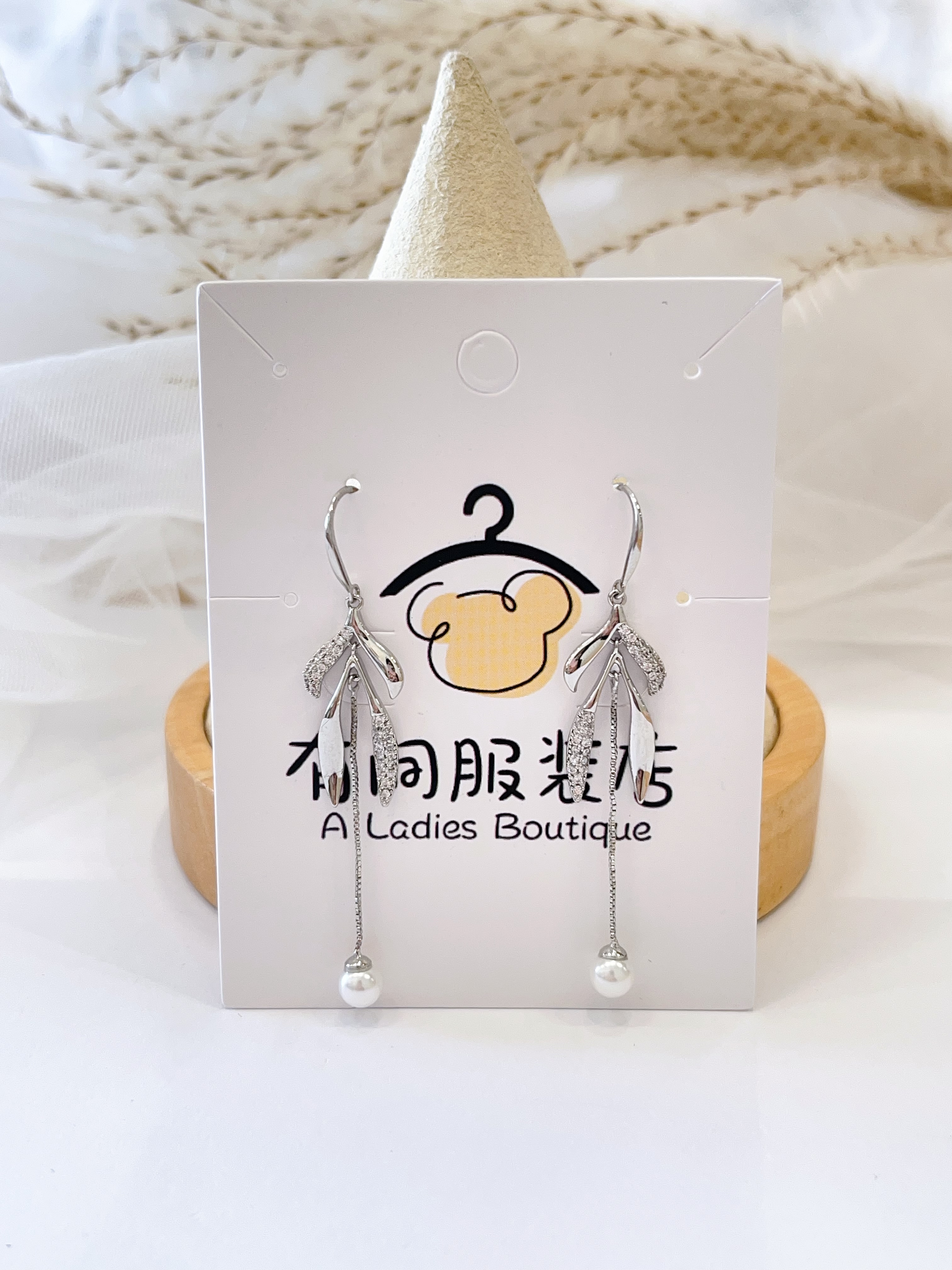 镶钻叶子款式长流苏珍珠耳环