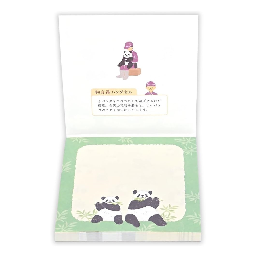 現貨｜ZOOm in Animals 熊貓 日本製 便條紙 Memo Notepad (5424409)