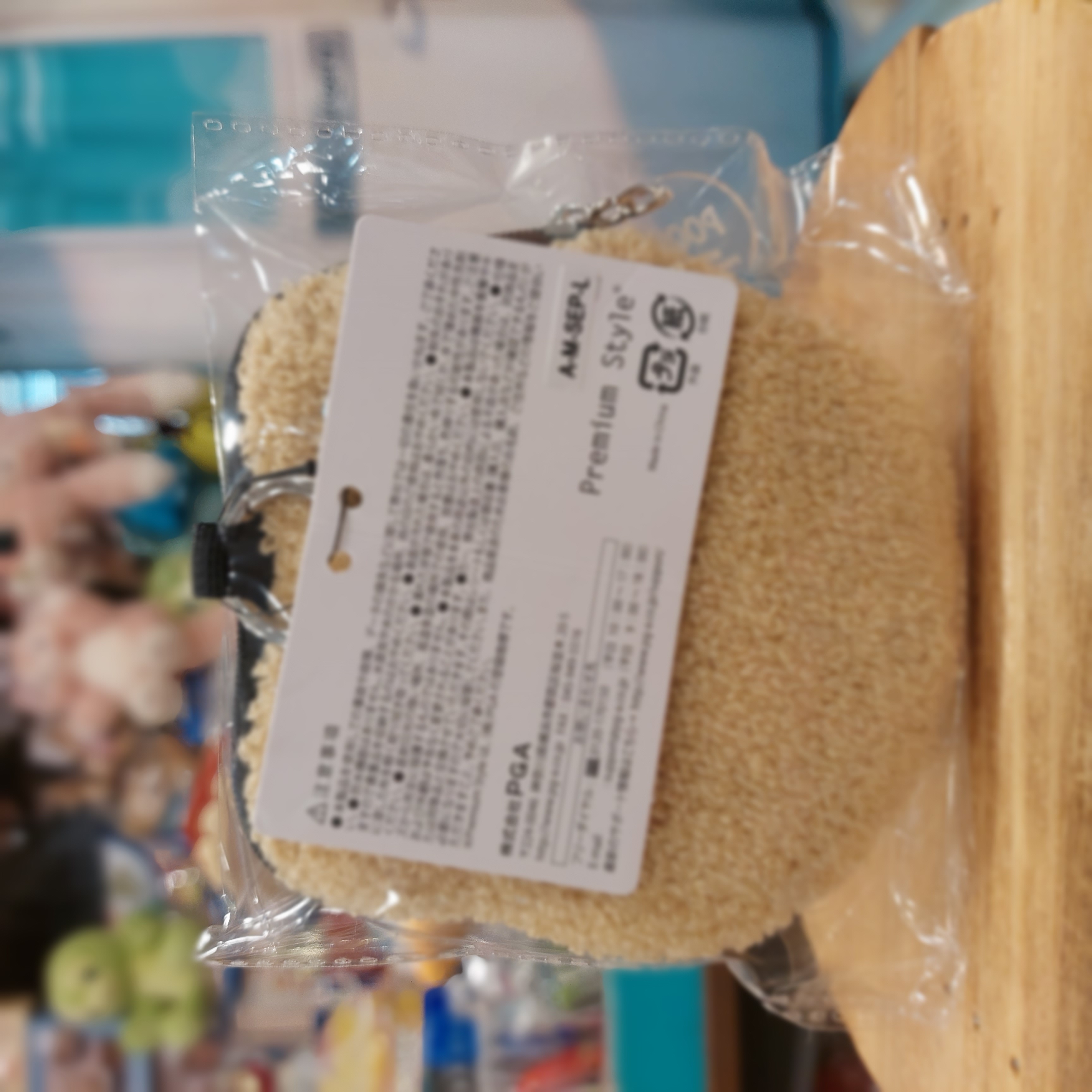 原裝日本 Disney Winnie the Pooh 小熊維尼 多用途 散字包