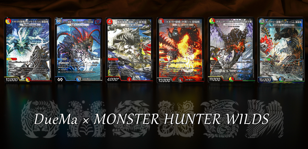 DMART-26 神アート DUELMASTERS 「デュエマ × モンスターハンターワイルズ」MONSTER HUNTER WILDS (未開封)